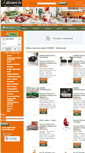 Mobile Screenshot of divani.lv