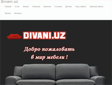 Tablet Screenshot of divani.uz